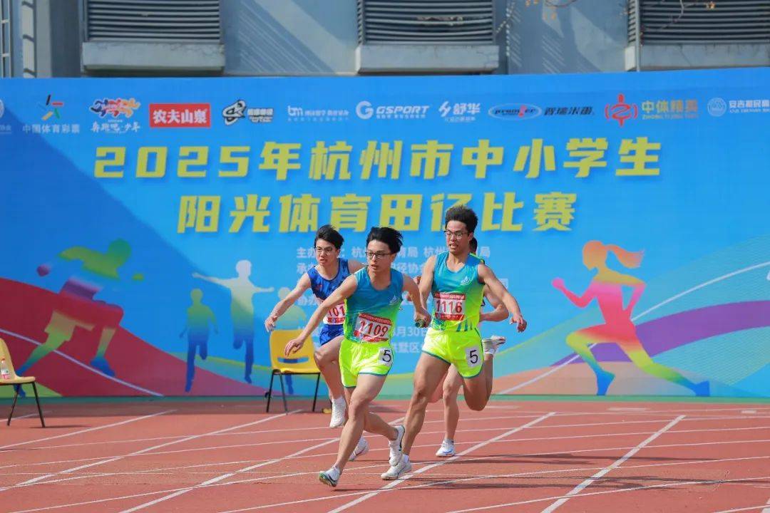管理對於球